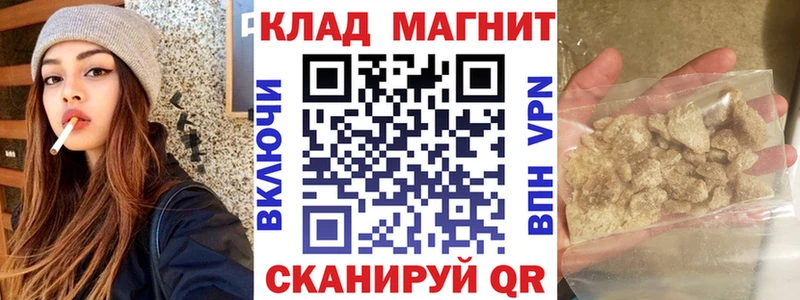 Купить наркотик Избербаш ТГК  KRAKEN онион  Cocaine  ГАШ 