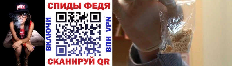 Amphetamine Розовый  Избербаш 