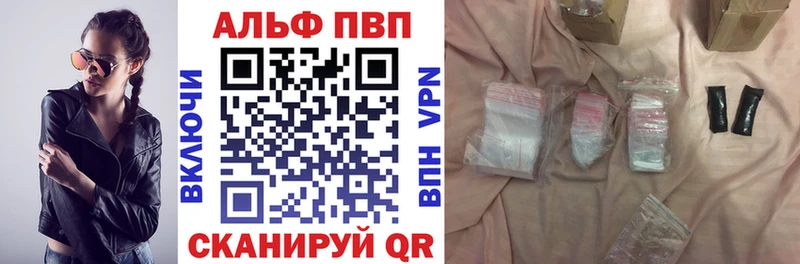 Alfa_PVP кристаллы  mega маркетплейс  Избербаш 