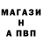 МЕФ кристаллы Max Solonik