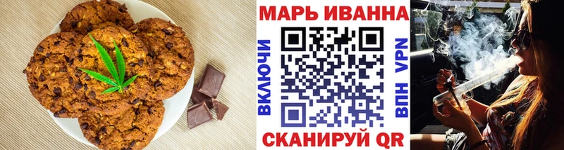 Печенье с ТГК марихуана  маркетплейс состав  Избербаш 