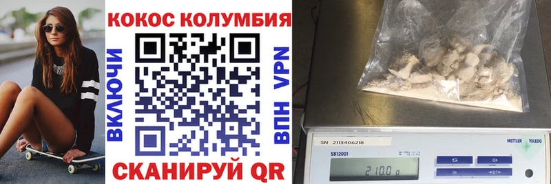 Кокаин Fish Scale  Избербаш 
