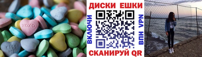 как найти закладки  Избербаш  Экстази 250 мг 