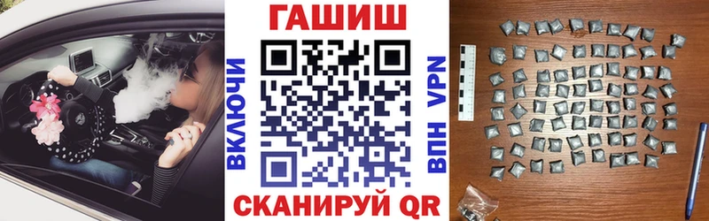 Гашиш ice o lator  где купить наркотик  shop какой сайт  Избербаш 