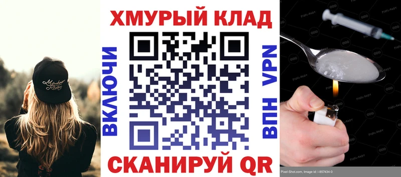 ГЕРОИН афганец Избербаш