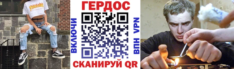 ГЕРОИН Heroin  Избербаш 