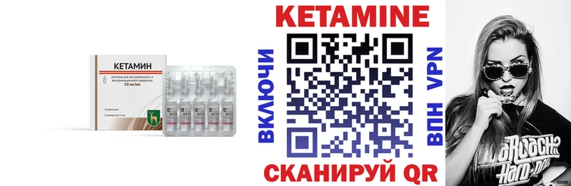 MEGA tor  магазин  наркотиков  Избербаш  КЕТАМИН VHQ 