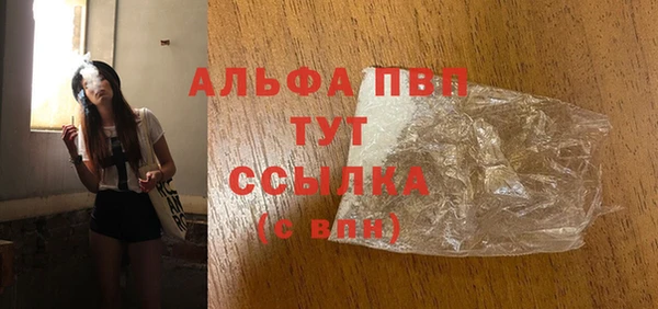 сатива Алексин