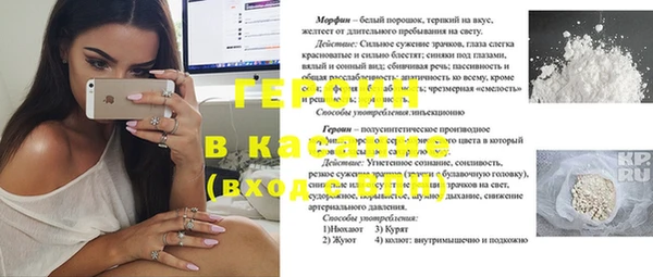спайс Алзамай