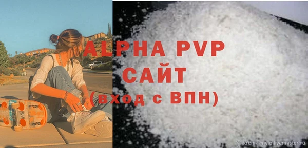 сатива Алексин