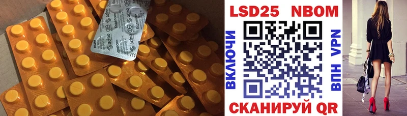 LSD-25 экстази кислота Избербаш