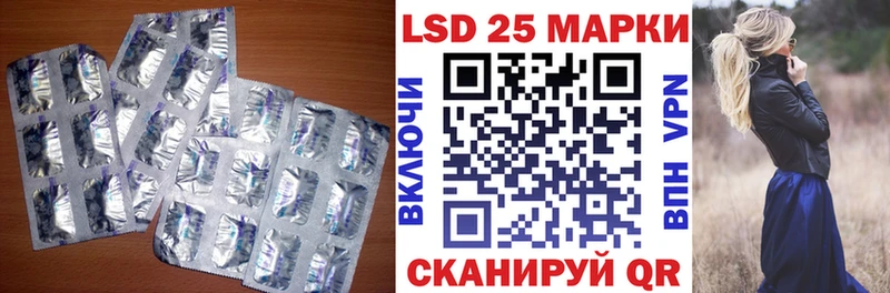 LSD-25 экстази ecstasy  сколько стоит  Избербаш 