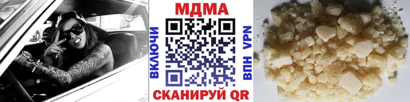 МДМА кристаллы  Избербаш 