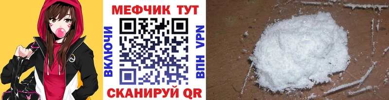 Меф мука  Избербаш 
