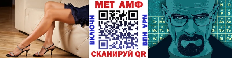 МЕТАМФЕТАМИН витя закладки Избербаш